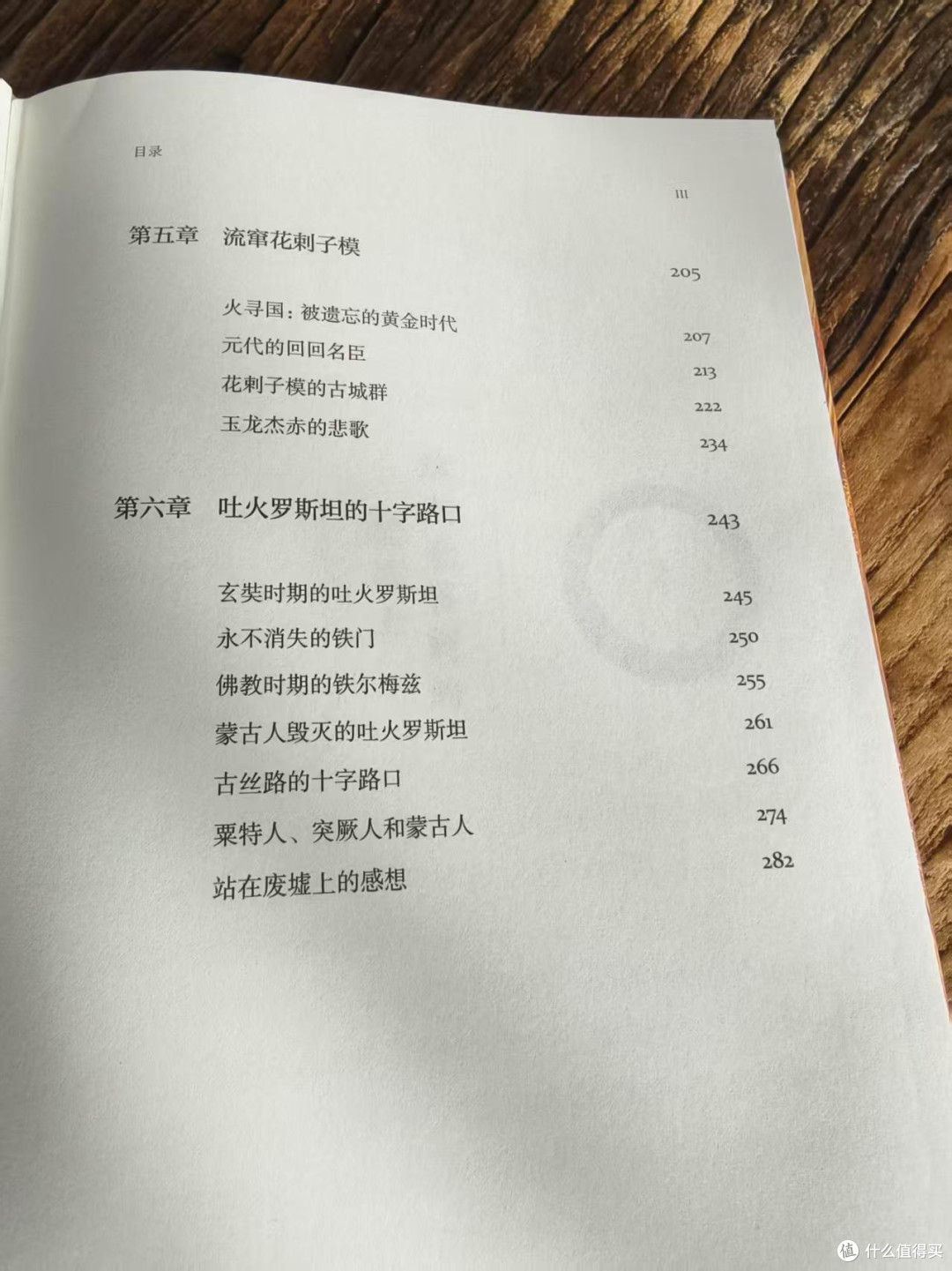 以地理串联历史,中亚的一个结构性框架