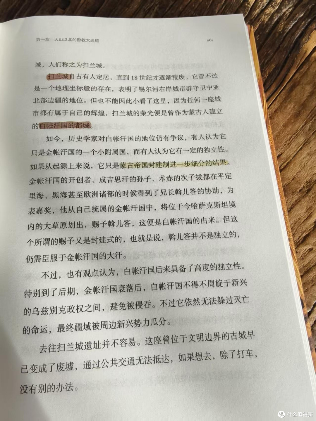 以地理串联历史,中亚的一个结构性框架