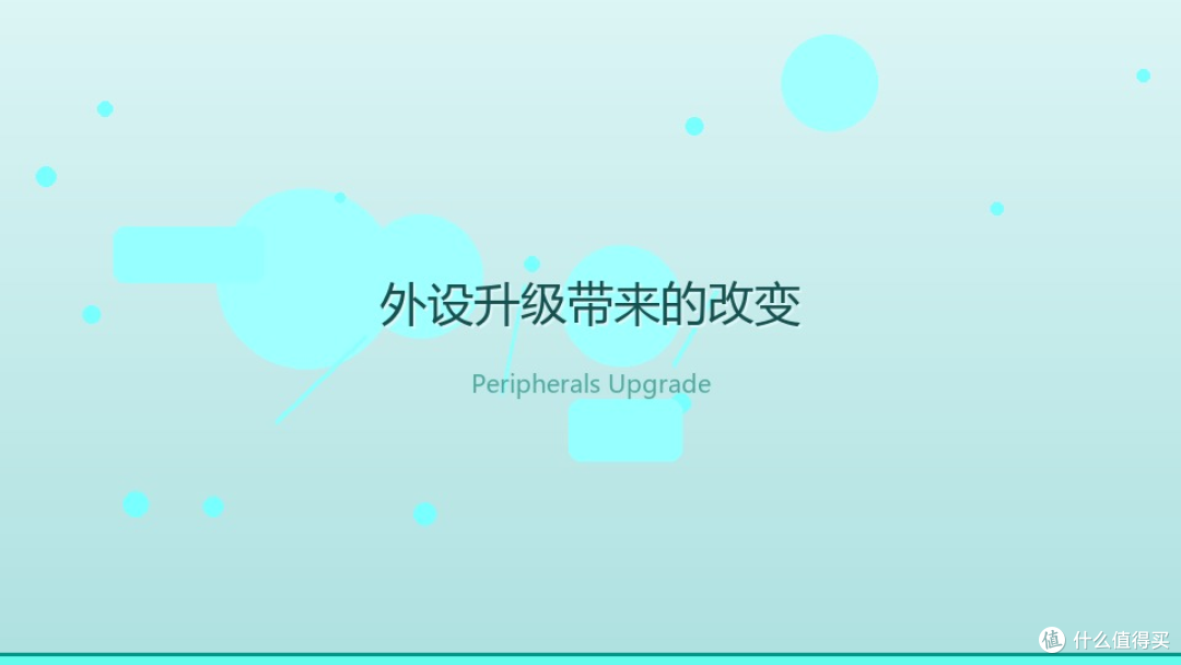 从乱成一团到清爽出片,我的桌面熬了三年才进化成这样