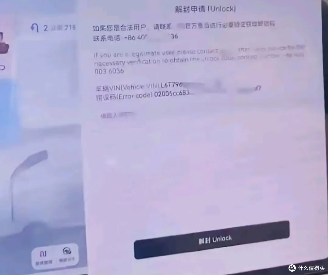 花50多万买的车,开到国外被远程锁了!极氪再次回应