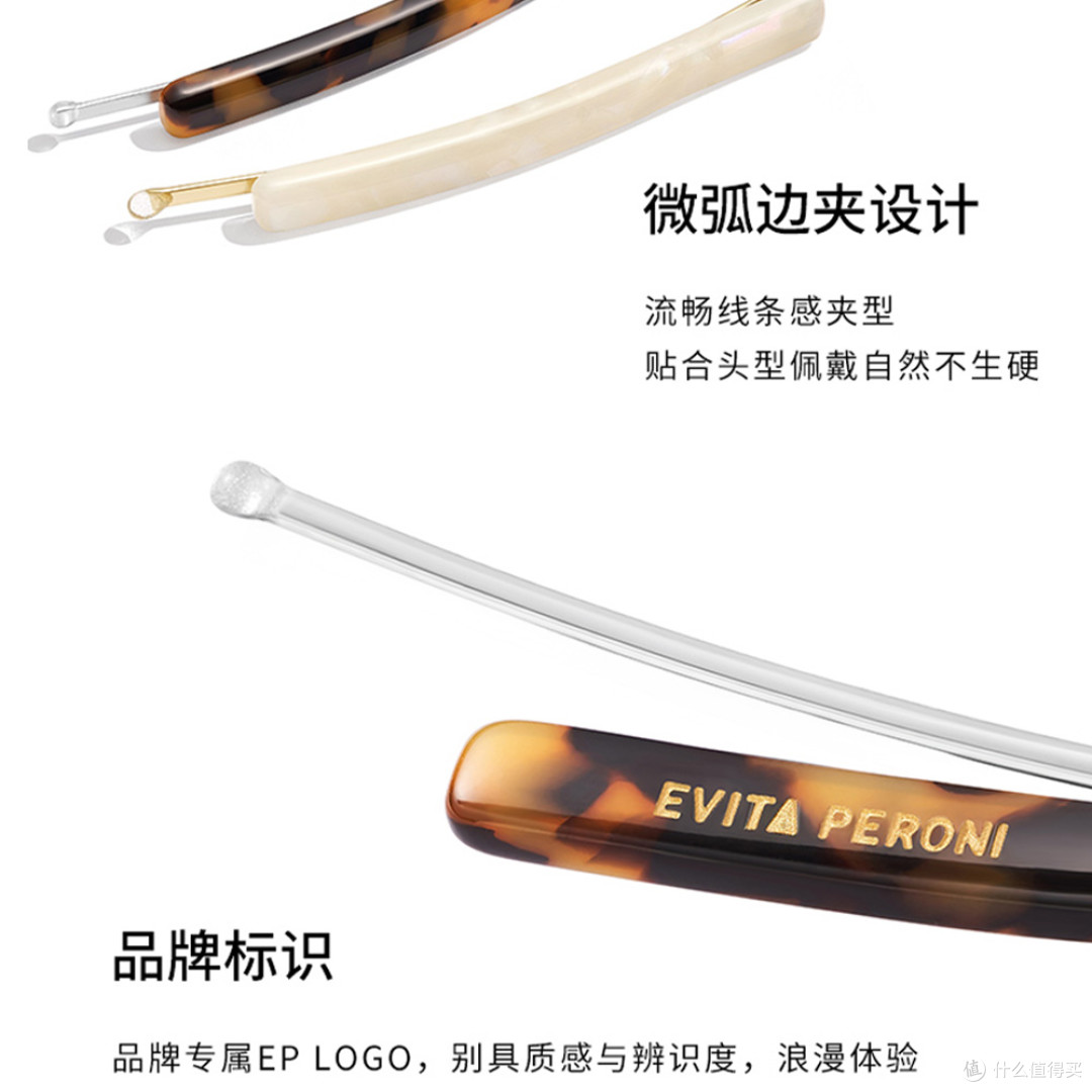 告别夹头发尴尬:适合日常佩戴的轻奢发夹,依慧达凭“舒适”胜出
