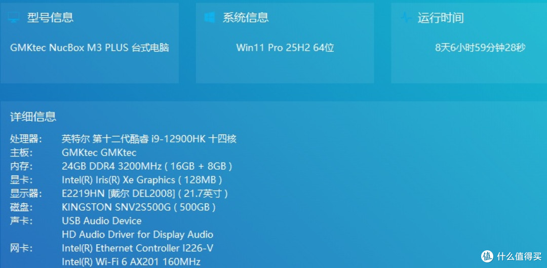 我还是选择了自备办公电脑