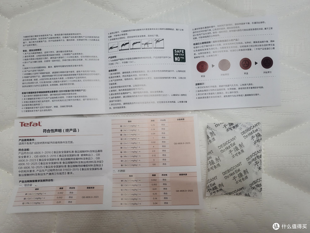 斥巨资入手的不粘锅,希望能用久一点