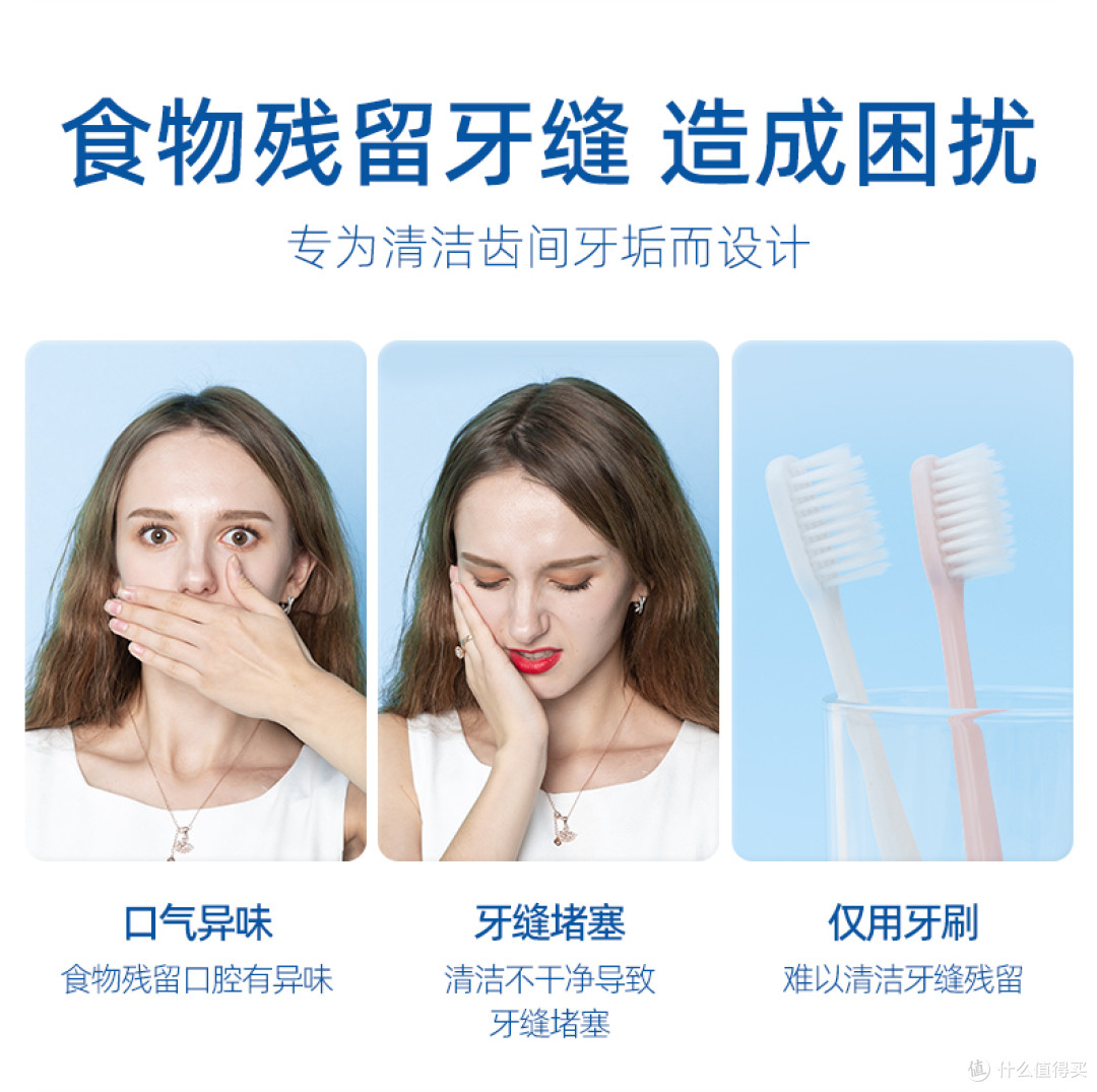 选牙线避开 4 个误区!小鹿妈妈凭 3 点脱颖而出