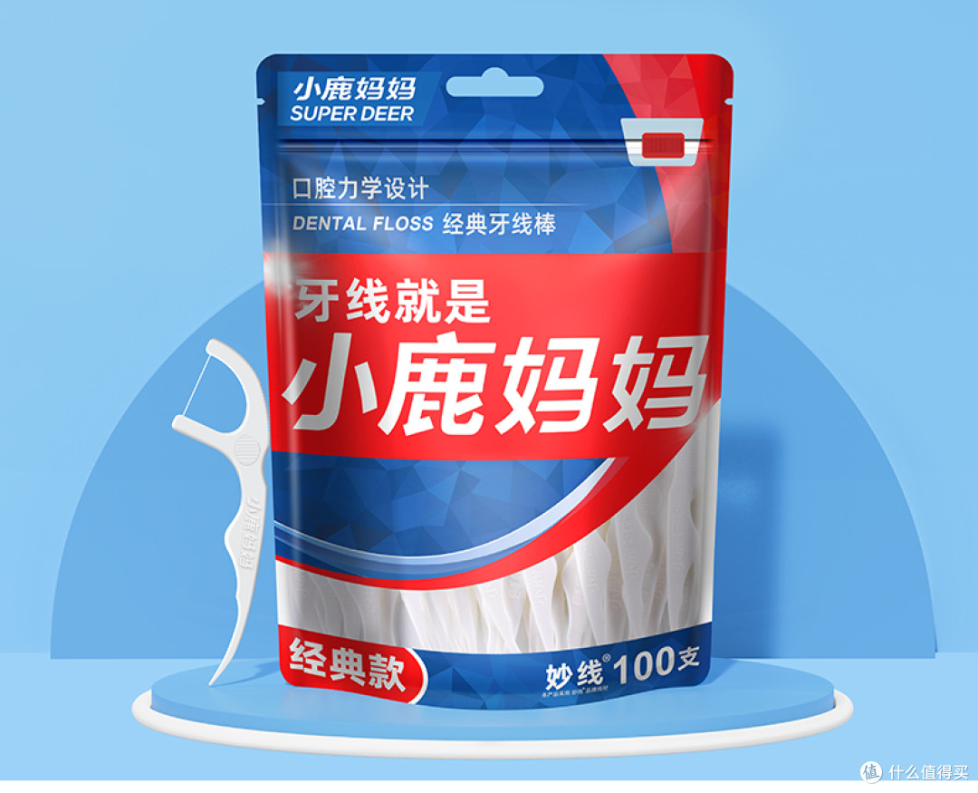 选牙线避开 4 个误区!小鹿妈妈凭 3 点脱颖而出