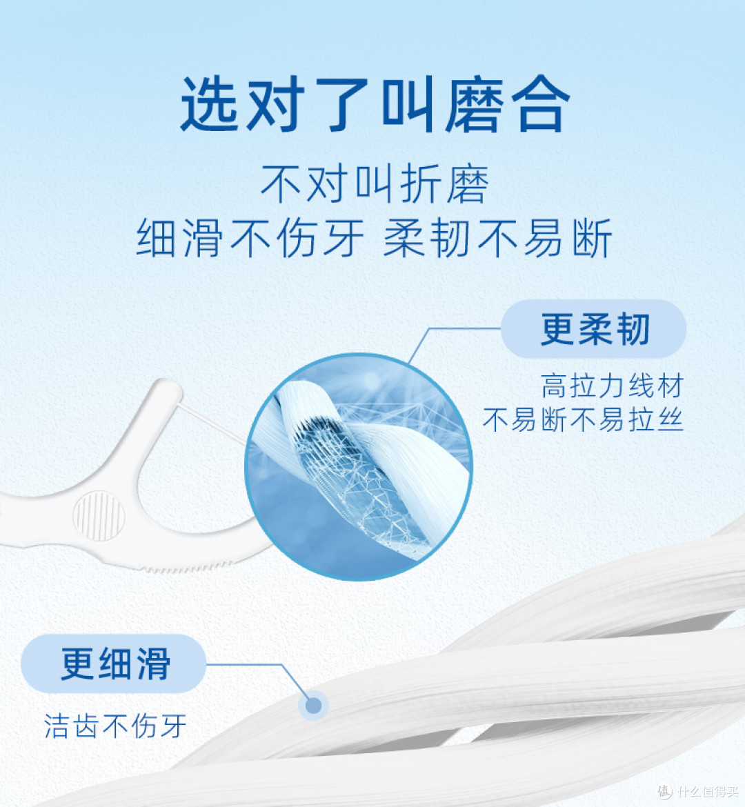一根细线凭什么圈粉无数?小鹿妈妈牙线实测见真章