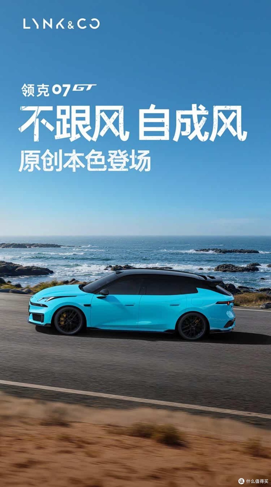 奥迪沃尔沃都没做到!领克靠什么打破旅行车的“小众魔咒”?