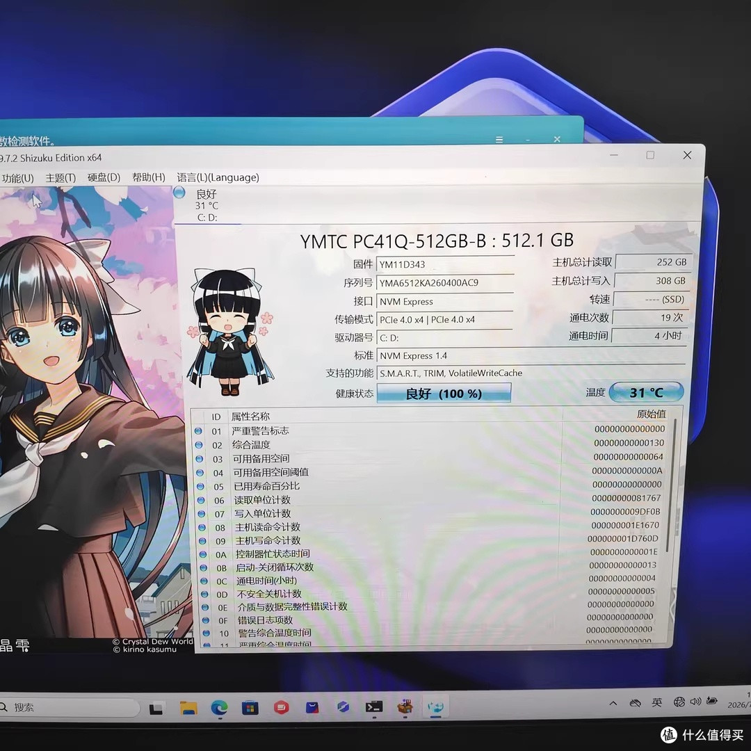 高刷屏+强散热,蛟龙16 Pro值得信赖