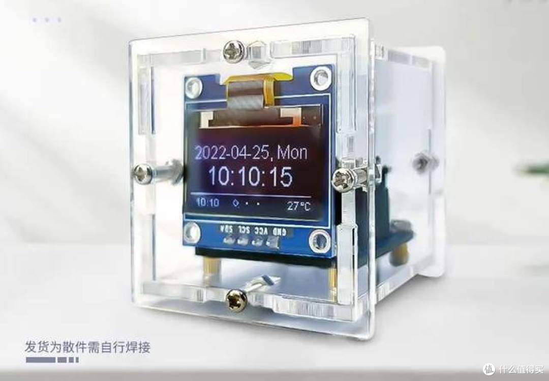 二手鱼塘惊现天气时钟套件!0.96寸OLED透明外壳,火箭款造型绝了
