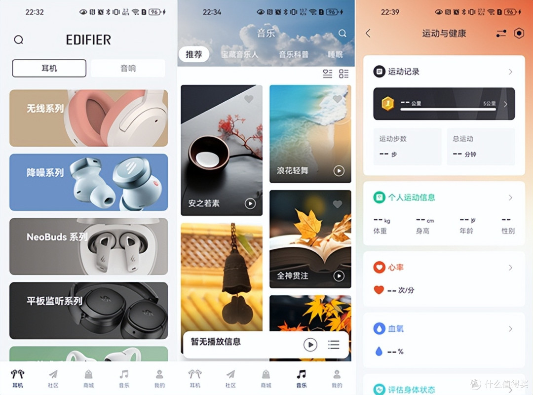 开放式旗舰!漫步者FitFree Turbo:久戴不痛,通勤运动通话到位