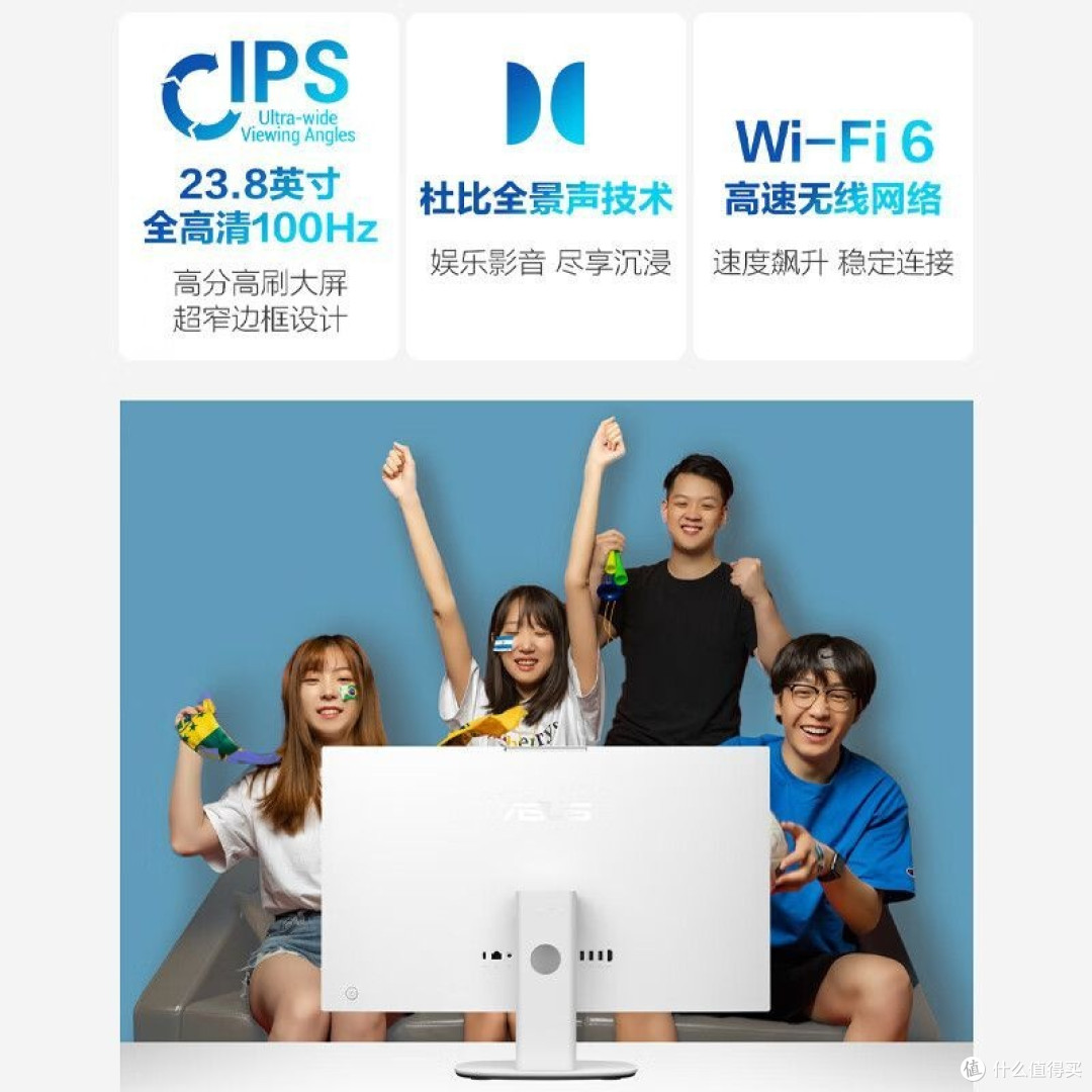 青春常驻老搭档!我的华硕一体机多年依旧丝滑