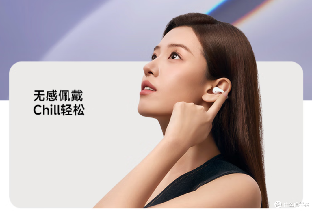 200-300元价位耳夹式耳机怎么选?好看好听的四款实测对比