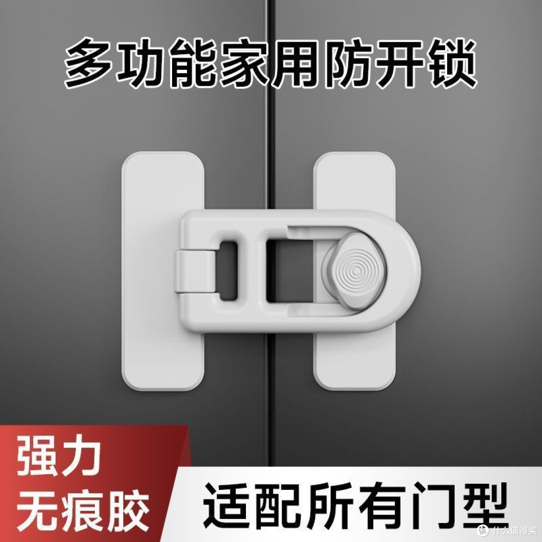 塑料卡扣 / 插销锁