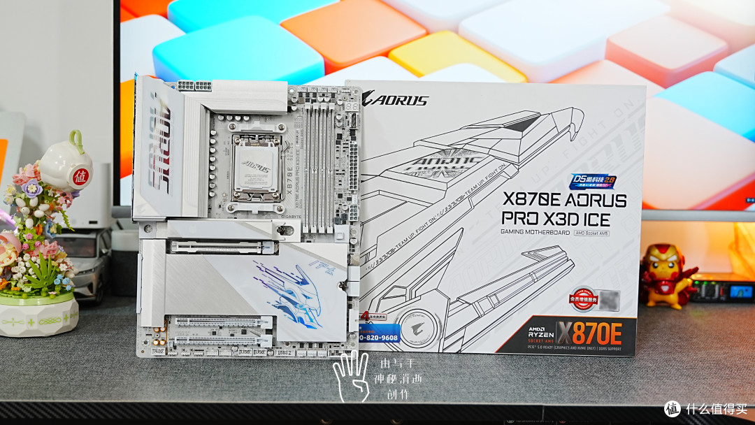 技嘉X870E X3D电竞冰雕主板测评-超内存更简单,超CPU性能更强