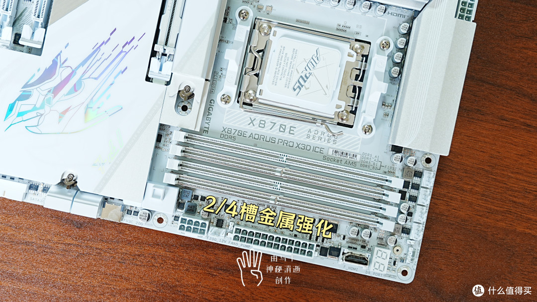 技嘉X870E X3D电竞冰雕主板测评-超内存更简单,超CPU性能更强