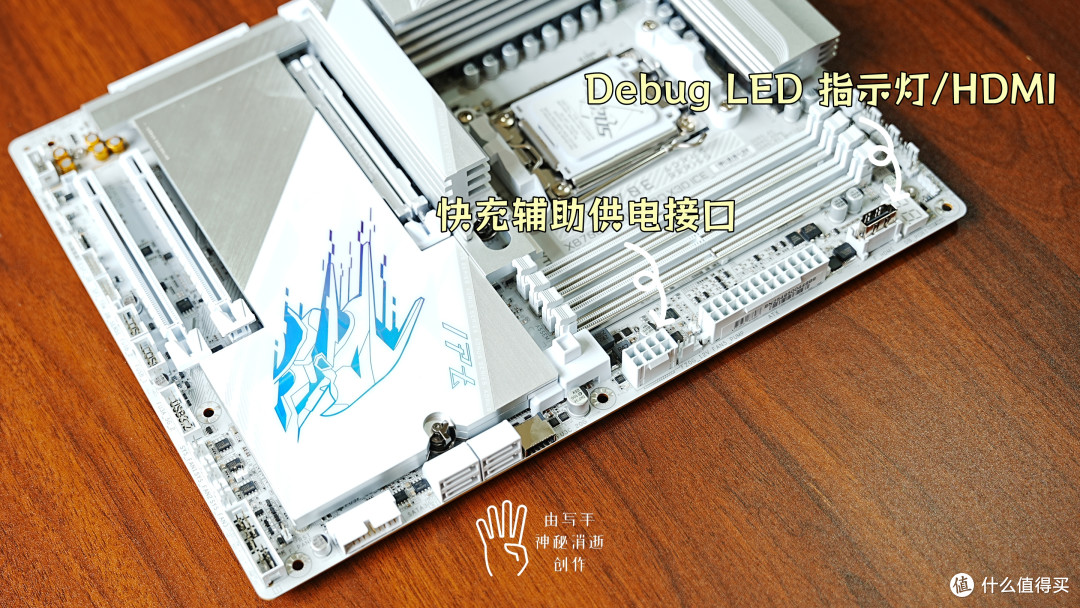 技嘉X870E X3D电竞冰雕主板测评-超内存更简单,超CPU性能更强