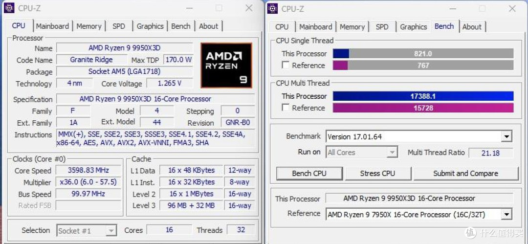 技嘉X870E X3D电竞冰雕主板测评-超内存更简单,超CPU性能更强