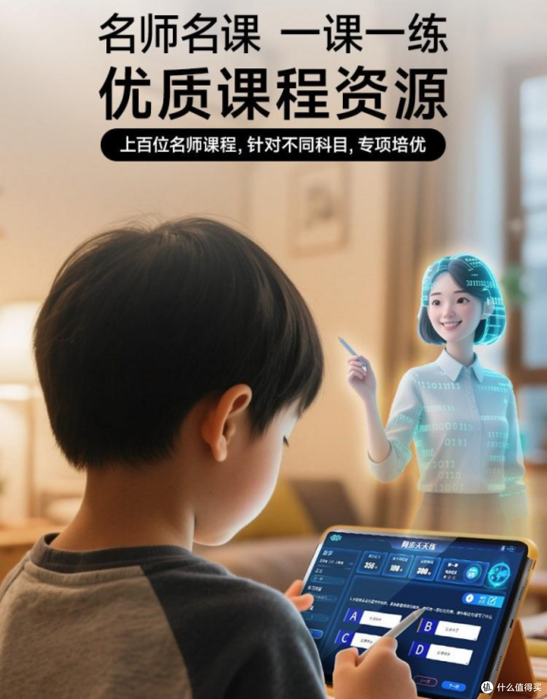 学习机如何选？瑞信、学之友、万虹、万利达横评，家长必看