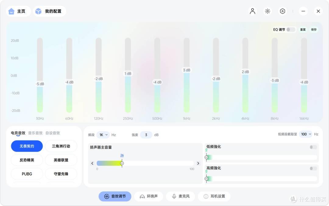 无线四模游戏耳机的普及先锋,秒换电不断电的雷柏VE3太香了