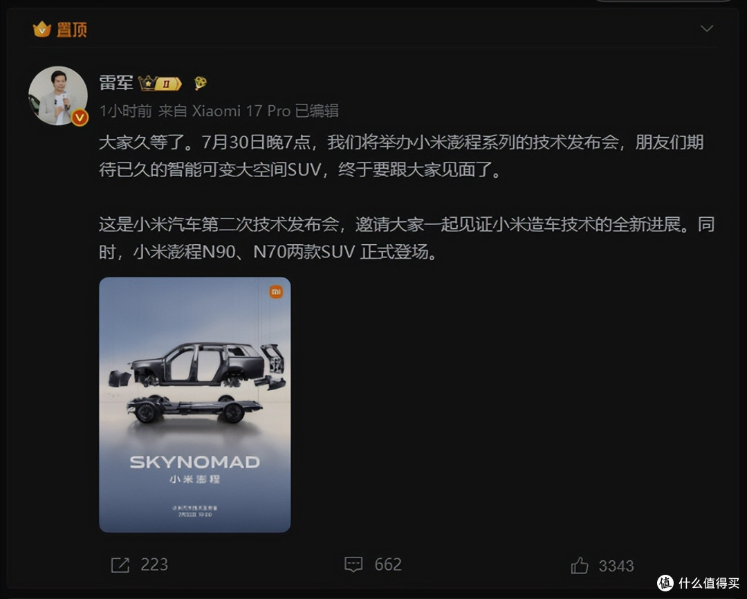 宁德时代日赚2.4亿，大众裁5万人：7月末的汽车圈，悲欢并不相通