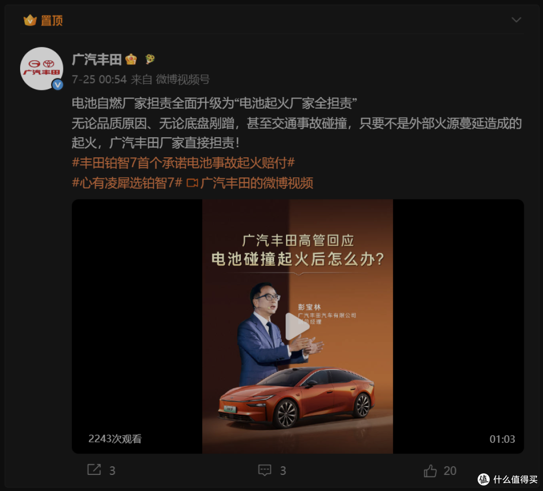 宁德时代日赚2.4亿，大众裁5万人：7月末的汽车圈，悲欢并不相通