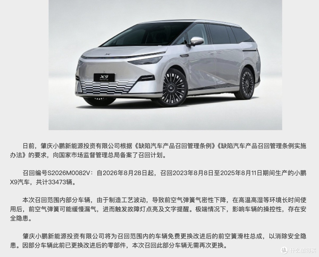 宁德时代日赚2.4亿，大众裁5万人：7月末的汽车圈，悲欢并不相通