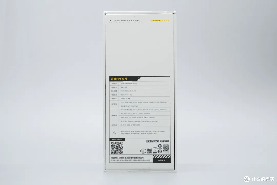 索尼 A7 用户狂喜,斯丹德 BB Pro 相机电池储能快充仓评测