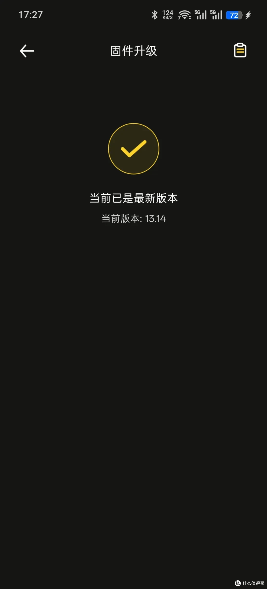 索尼 A7 用户狂喜,斯丹德 BB Pro 相机电池储能快充仓评测