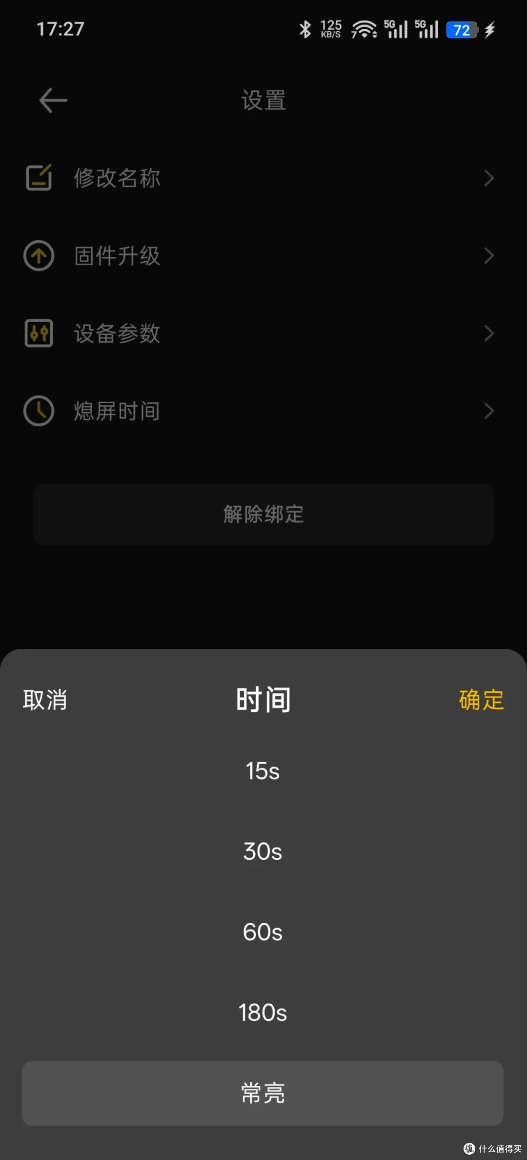 索尼 A7 用户狂喜,斯丹德 BB Pro 相机电池储能快充仓评测