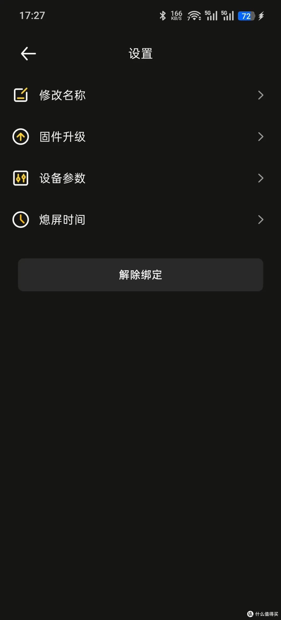 索尼 A7 用户狂喜,斯丹德 BB Pro 相机电池储能快充仓评测
