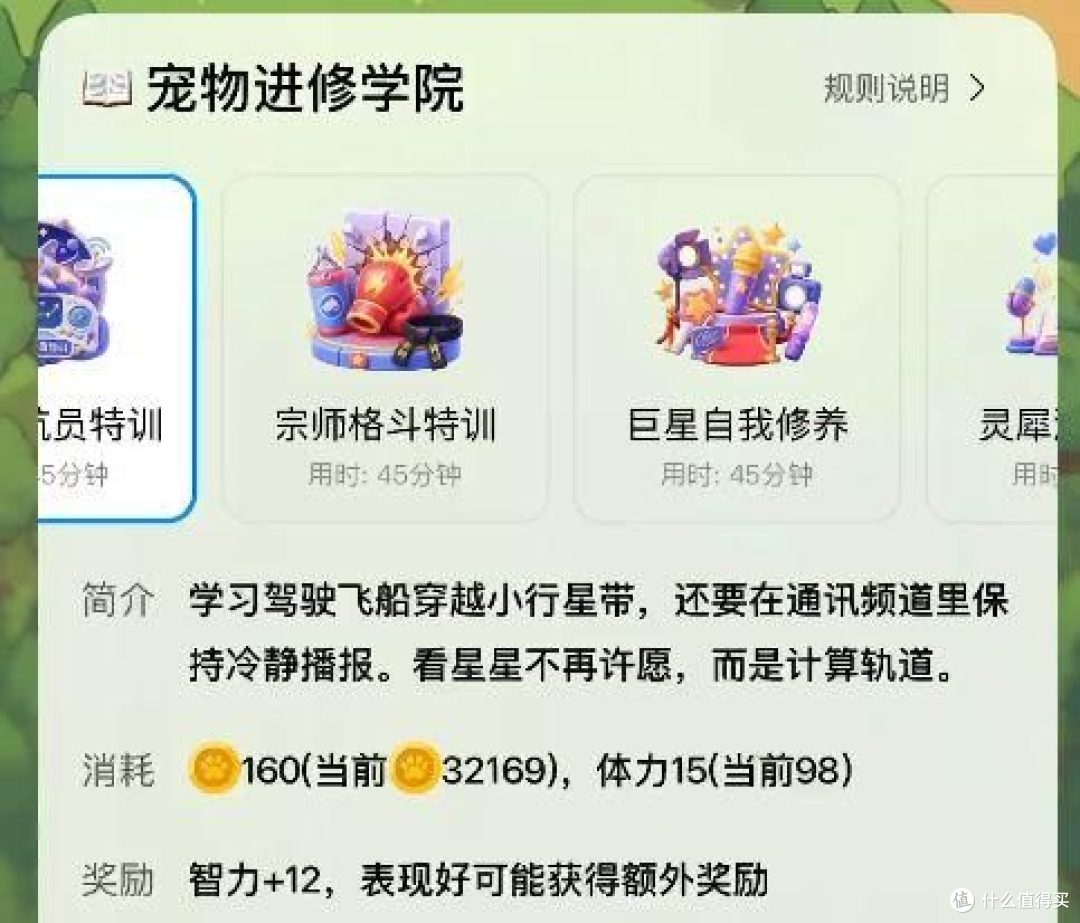 青春回忆杀!新版QQ宠物回归,再也不会饿死了