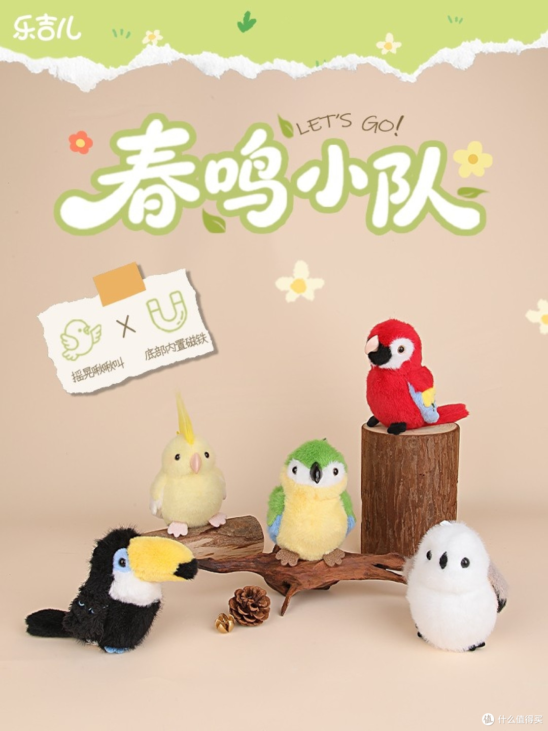 毛绒玩具节日送礼款怎么选?