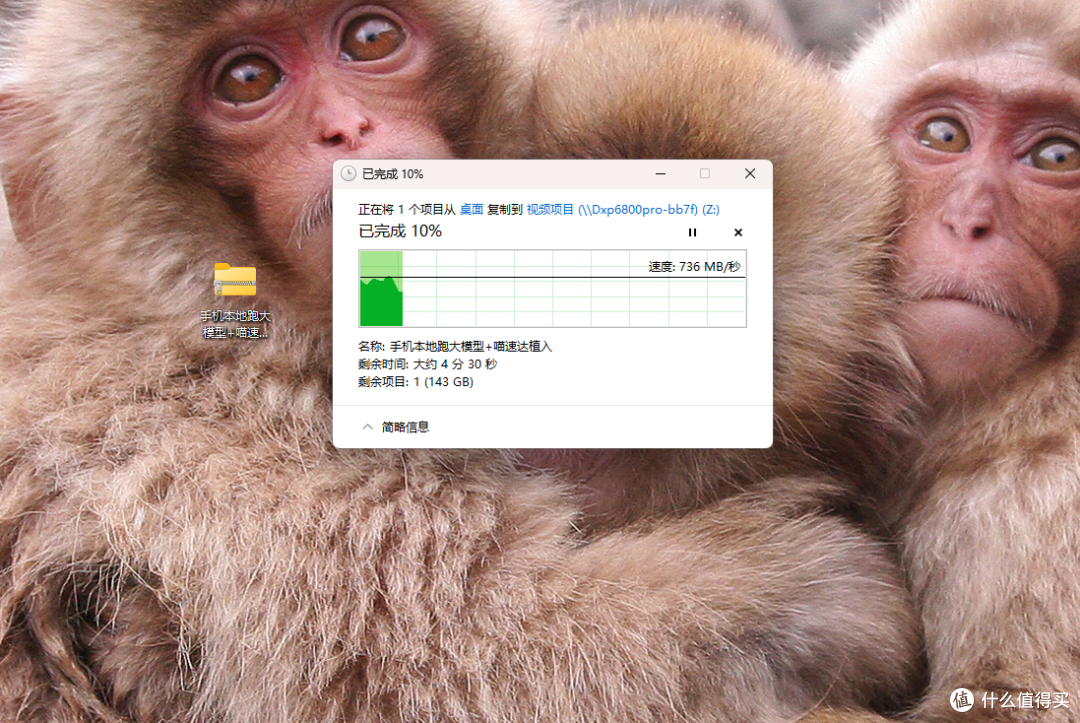满载仅20瓦!万兆加双雷电4,零刻EQi 304实测:野猫湖到底怎么样