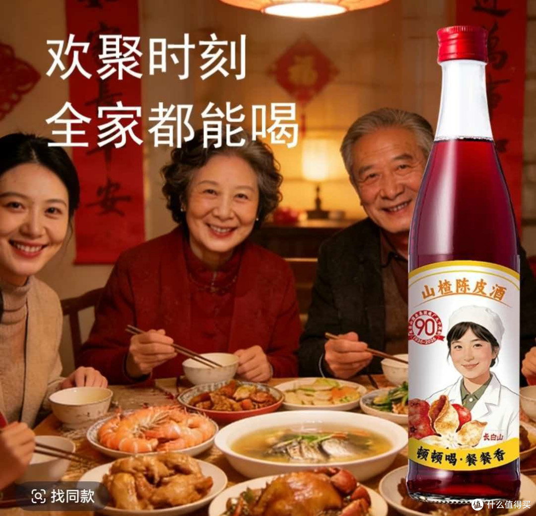 第一眼就让人心动从外观设计,看长白山酒业集团葡萄酒的品质魅力