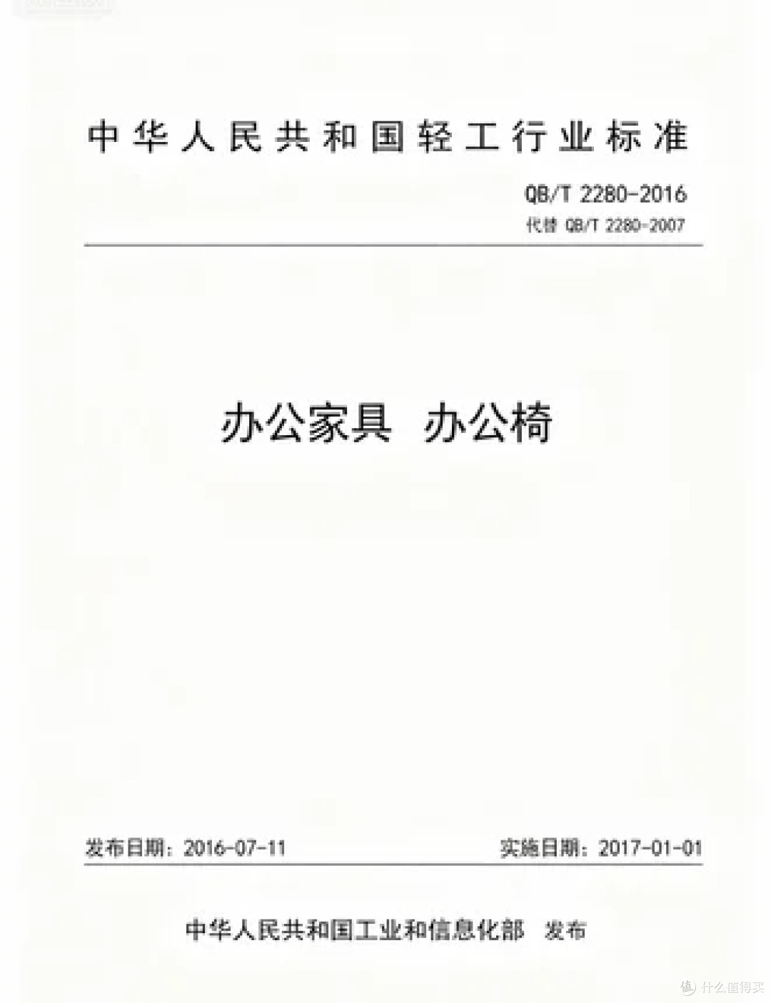 女生人体工学椅怎么选?预算千元内,看这几个指标就够了