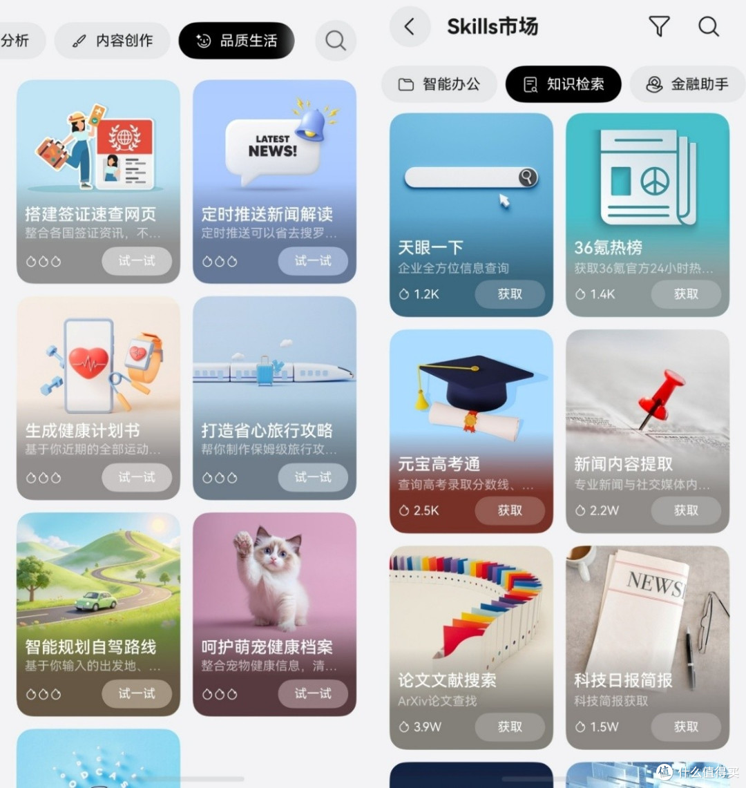小艺Claw新用户免费领500 AI点数!接入 Kimi K3 旗舰模型实测