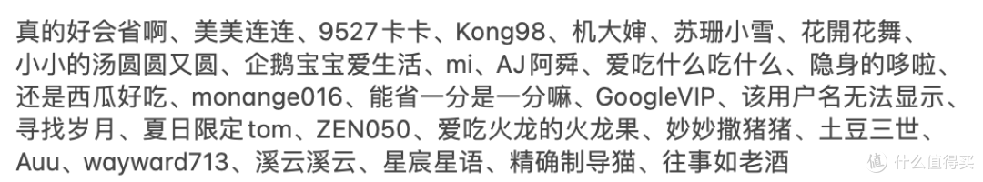 【获奖公示】评论有奖 | 夏天越洗越油，越止越臭...这些操作一直在帮倒忙