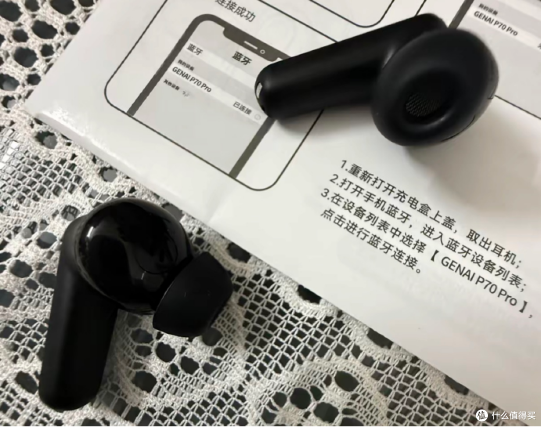 买入耳式降噪耳机只看降噪？很多人搞错重点了，2026耳机实测推荐