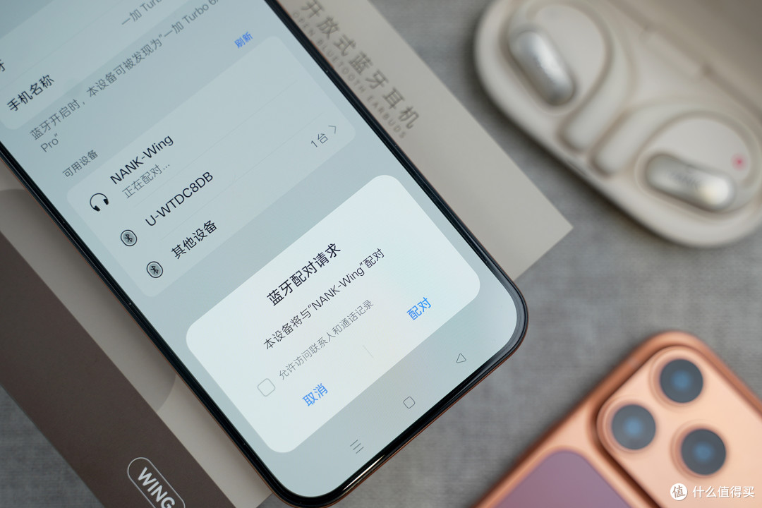 音质降噪全面越级!南卡Wing开放式蓝牙耳机全方位测评