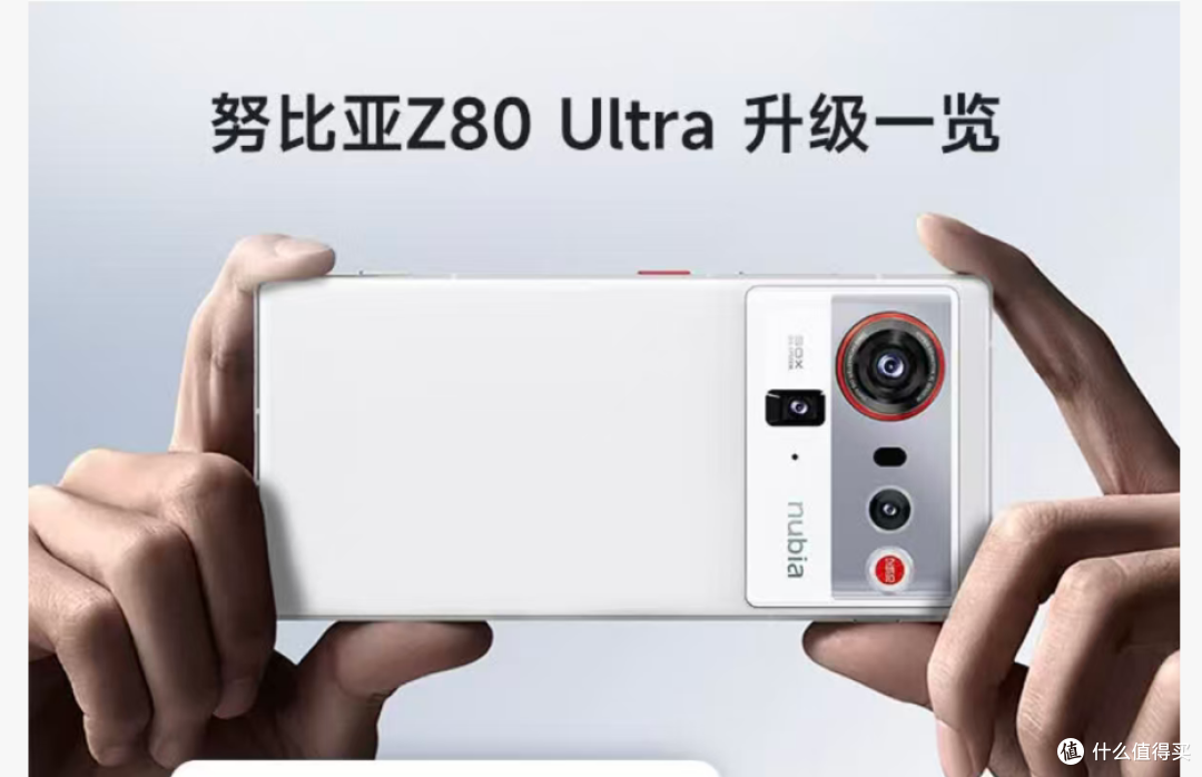 努比亚NaviX Ultra别急等！优缺点+换机时机全讲透