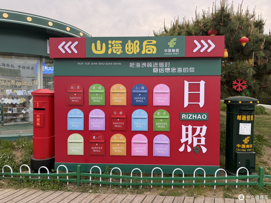 自驾山东江苏:特斯拉跑700km去日照吃海鲜实测
