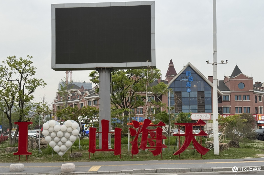 自驾山东江苏:特斯拉跑700km去日照吃海鲜实测