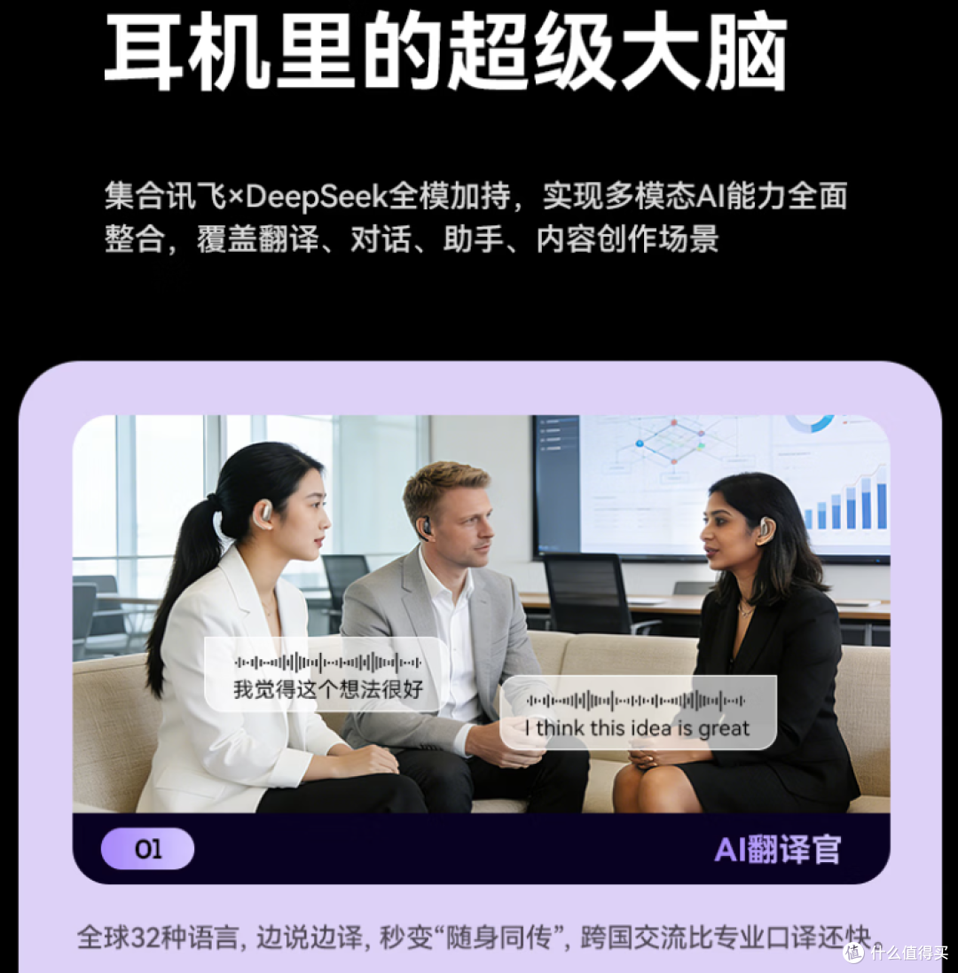 每天戴耳机超四小时,南卡OE Wing开放式让耳朵轻松多了