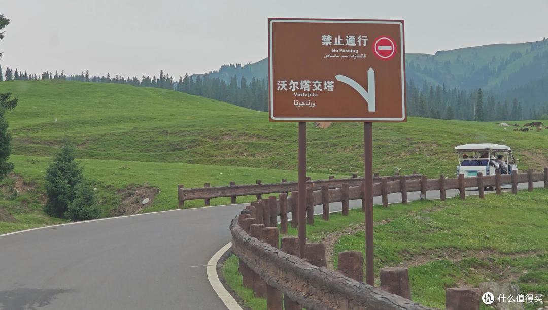 暑假去新疆那拉提,多花100元包场秘境,能徒步到高山草原深处