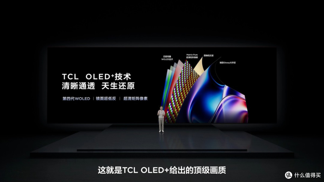 从参数内卷到体验破局:TCL X3B重构高端显示器的价值逻辑