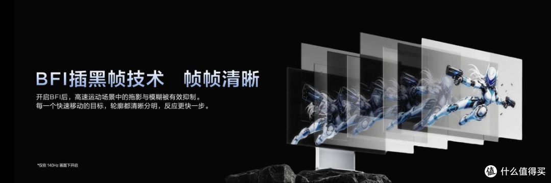 从参数内卷到体验破局:TCL X3B重构高端显示器的价值逻辑