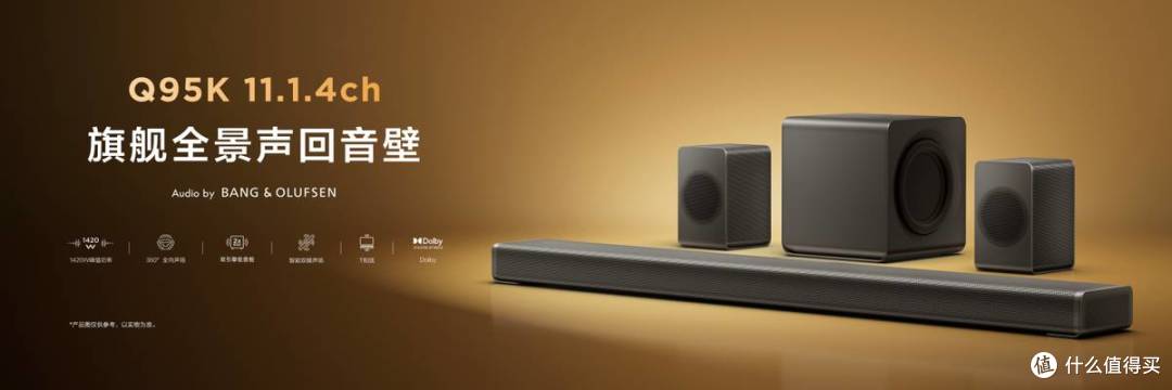从参数内卷到体验破局:TCL X3B重构高端显示器的价值逻辑
