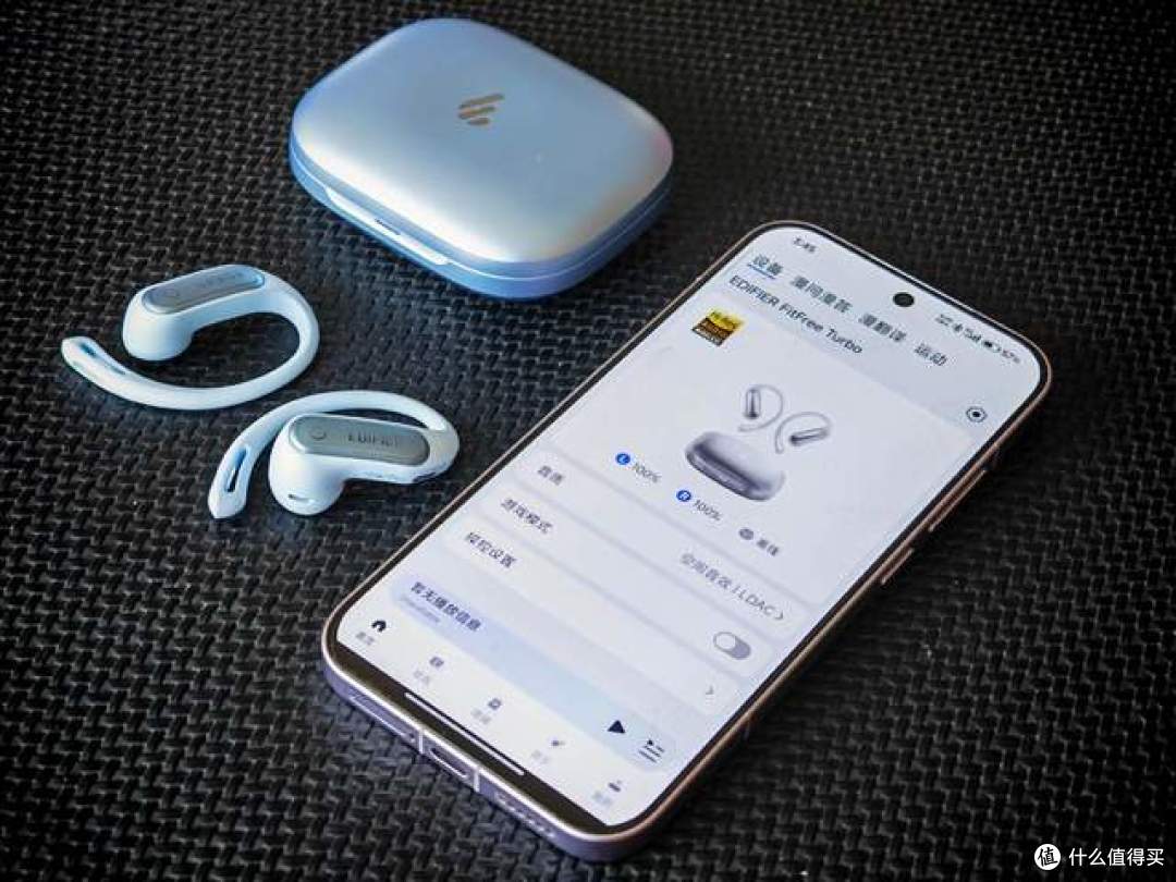 漫步者FitFree Turbo：把AI装进耳朵，让聆听更自由