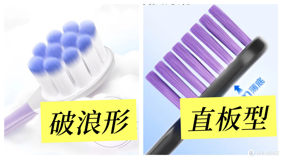 软毛≠护龈！90%的人选错牙刷，认准这些指标才是关键