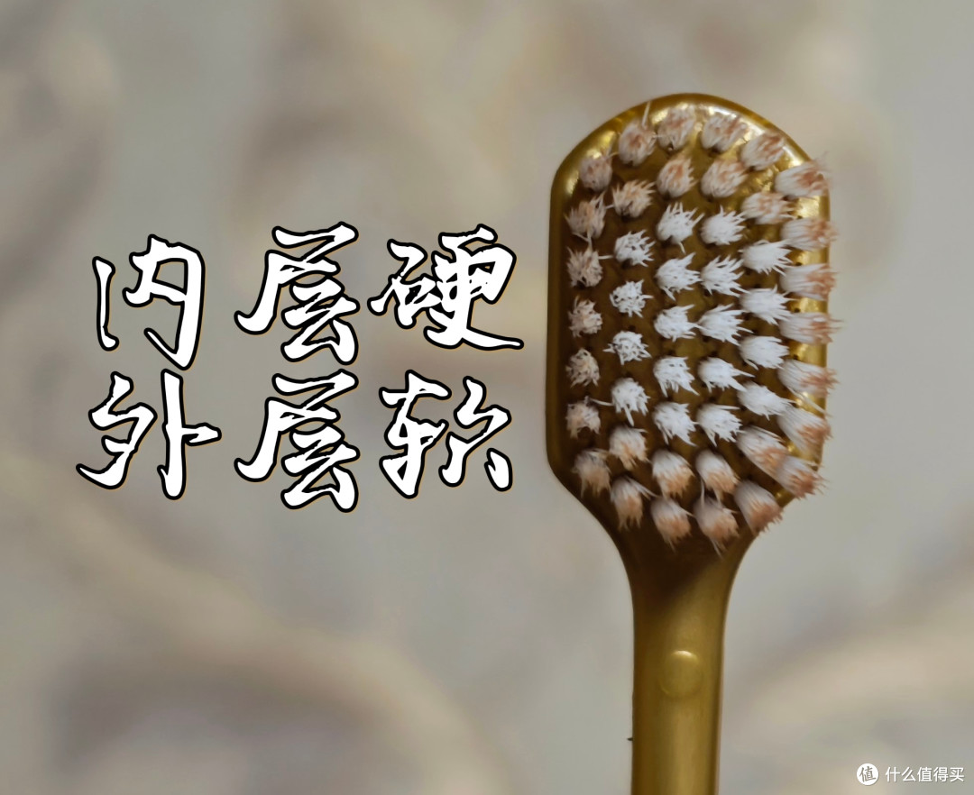 软毛≠护龈！90%的人选错牙刷，认准这些指标才是关键